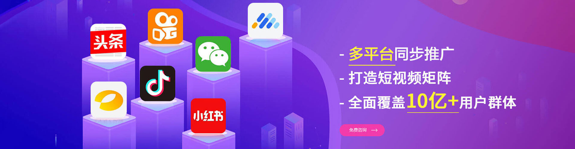 南湖渠道开户返点