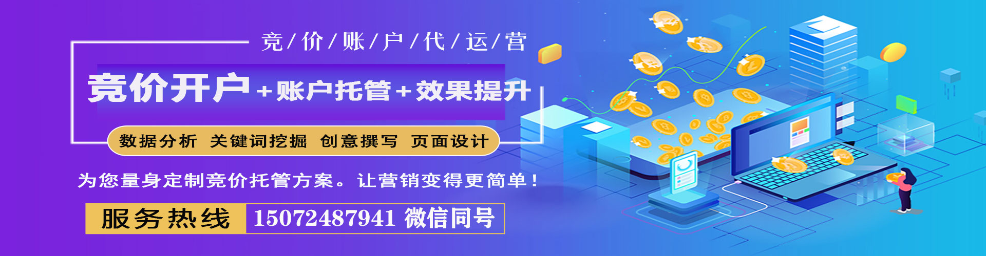 南湖百度如何推广