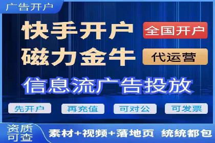 竞价SEM广告在农业领域的创新应用及效果